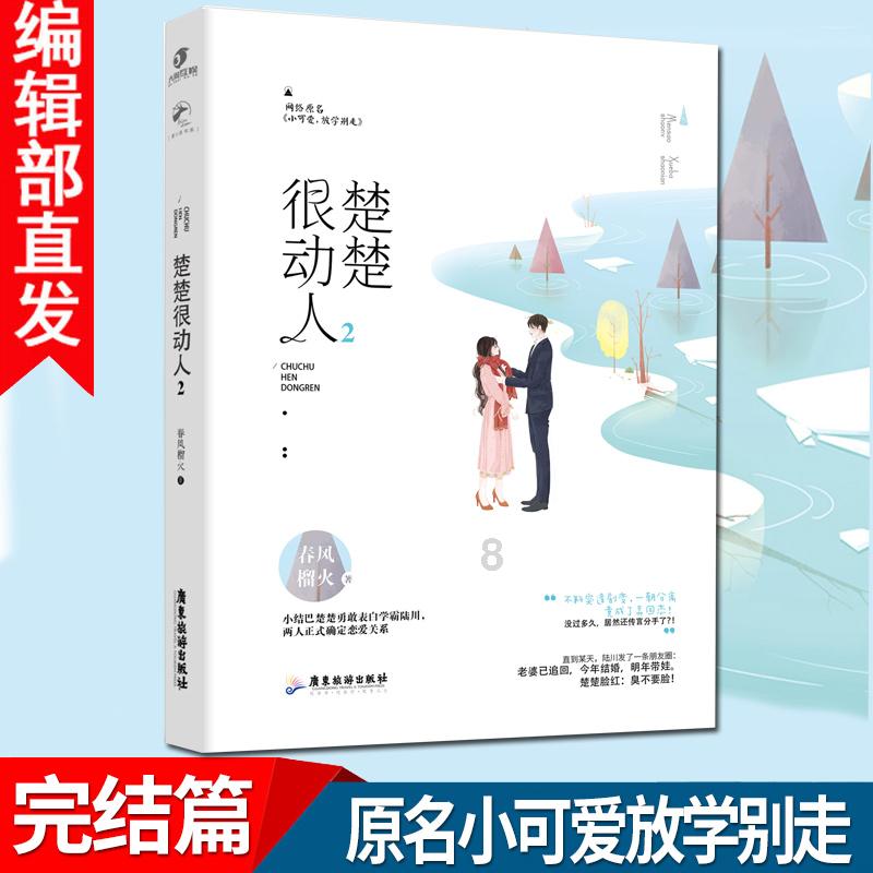 2023年8月25日缺盐了吗？